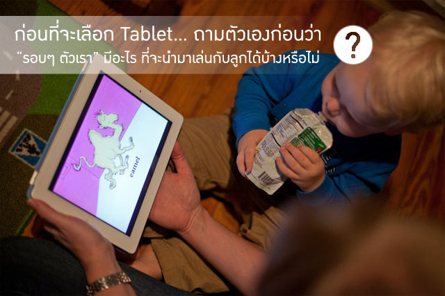 ขอบคุณภาพจาก nytimes.com